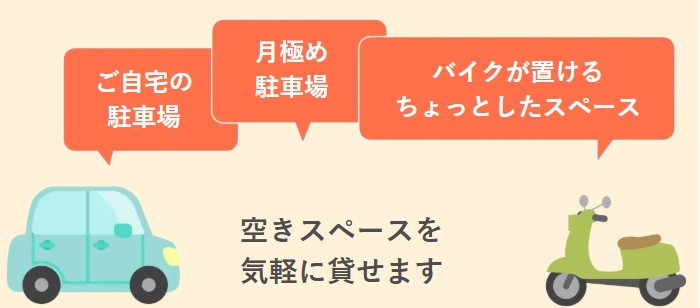 特P　おすすめな方　画像