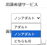 チャットレディJP　ノンアダルト